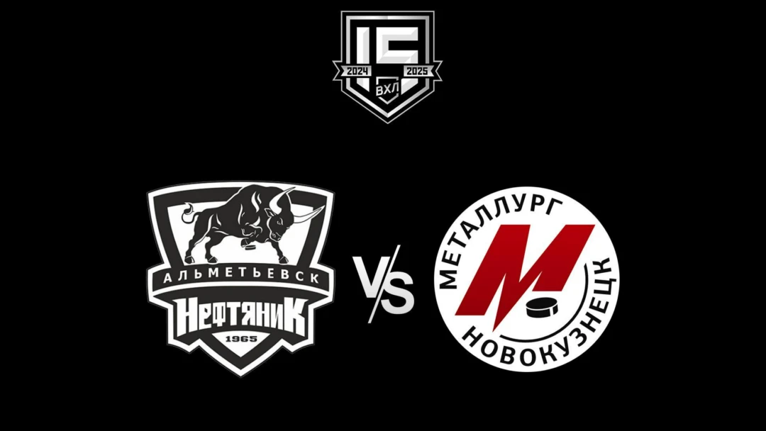 Передача Хоккей. ВХЛ. Нефтяник – Металлург Нк
