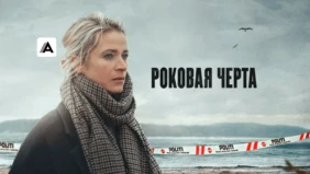 Трейлер 1