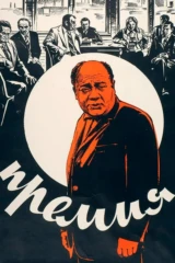 Премия