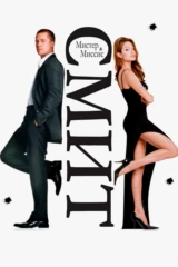 Мистер и миссис Смит