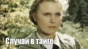 Трейлер 1