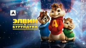 Трейлер 1