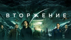 Трейлер 1