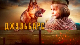 Трейлер 1
