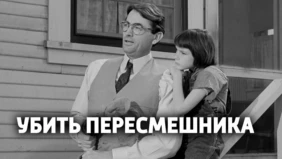 Трейлер 1
