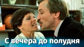 Трейлер 1