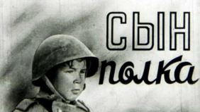 Трейлер 1