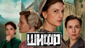 Трейлер 1