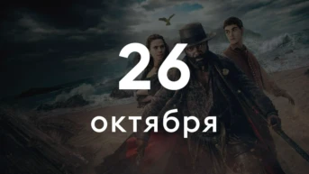 Серия 3