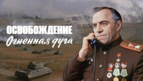 Трейлер 1