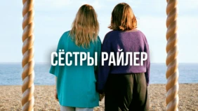 Трейлер 1