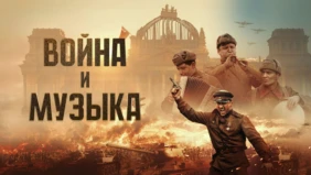 Трейлер 1
