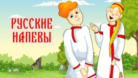 Трейлер 1