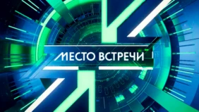 Трейлер 1