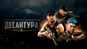 Трейлер 1
