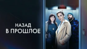 Трейлер 1