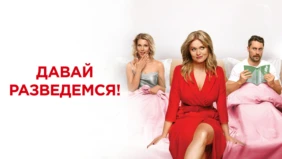 Трейлер 1