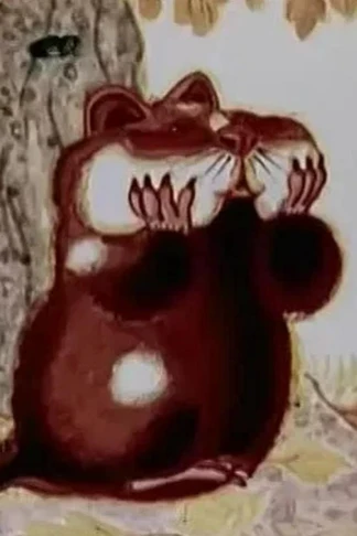 Хомяк-молчун
