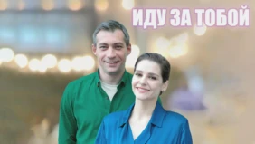 Трейлер 1
