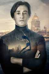 После тебя