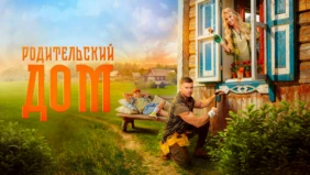 Трейлер 1