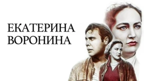 Трейлер 1