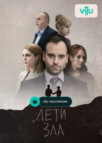 1 серия