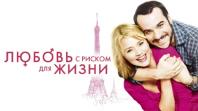 Трейлер 1
