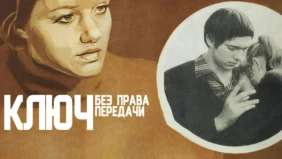 Трейлер 1