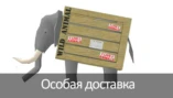 1-я серия