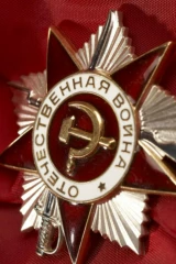 Дороже золота