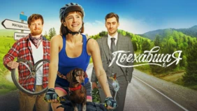 Трейлер 1