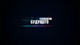 Масс-спектроскопия для космических исследований и медицины. Интервью с профессором Сколтеха Евгением Николаевым