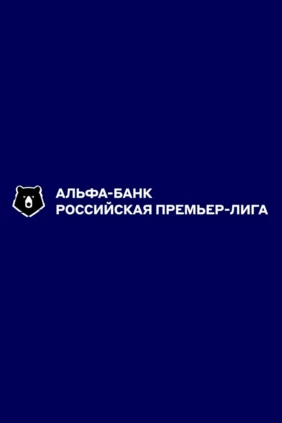 Альфа-Банк Российская Премьер-Лига. Тур 6. «Факел» - «Зенит»