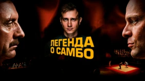 Трейлер 1