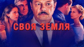 Трейлер 1