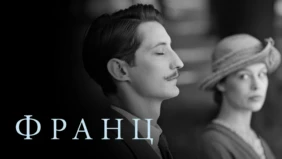 Трейлер 1