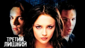Трейлер 1