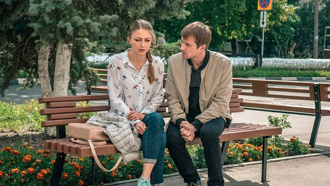 Сериал Правда