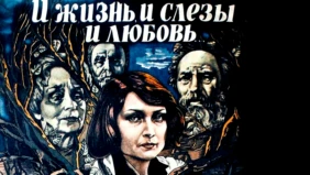 Трейлер 1