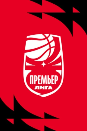Fonbet Премьер-лига 2025/2026. Женщины. Бронза-3. «Надежда» (Оренбургская область) - «НИКА-Лузалес» (Сыктывкар)