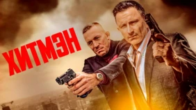 Трейлер 1