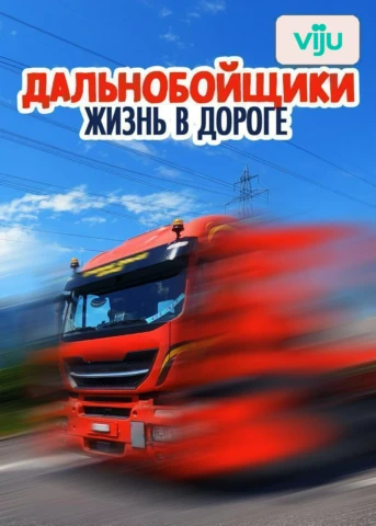 Серия 1