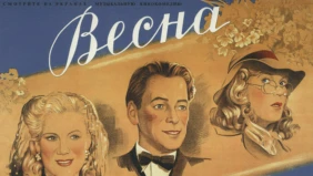 Трейлер 1