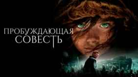 Трейлер 1