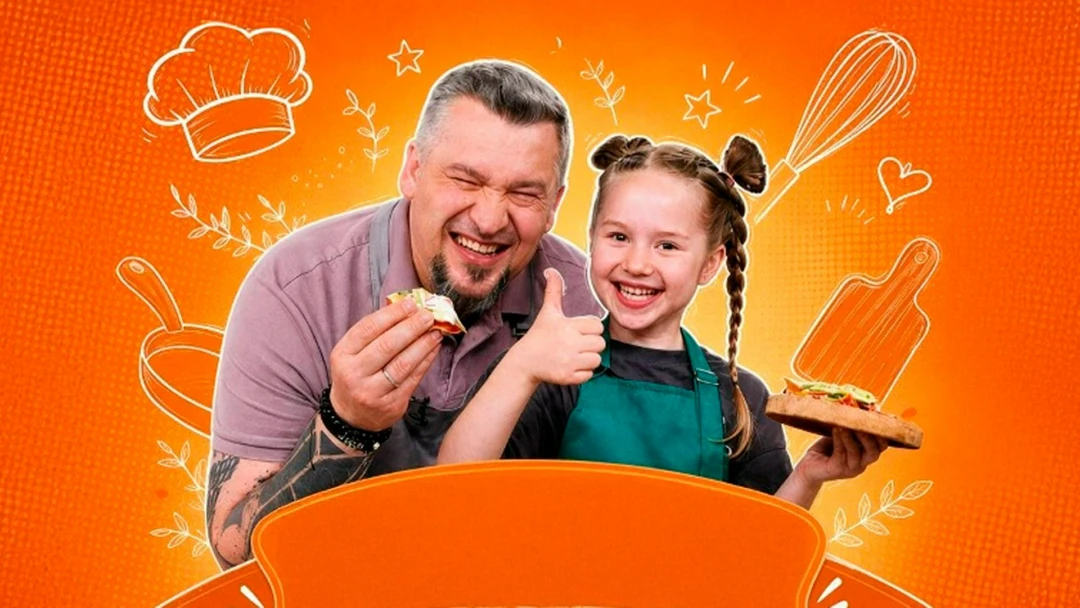 Передача Папина кухня