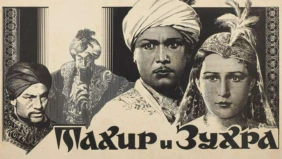 Трейлер 1