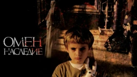 Трейлер 1