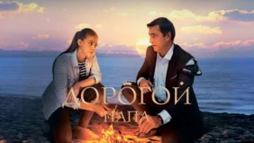 Трейлер 1