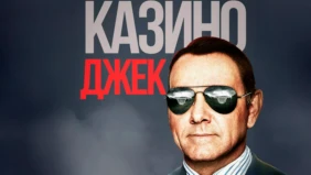 Трейлер 1